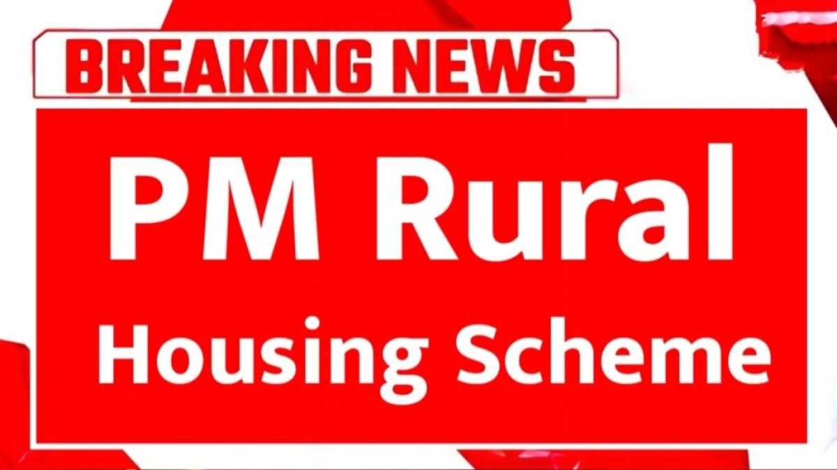 PM Rural Housing Scheme 2026